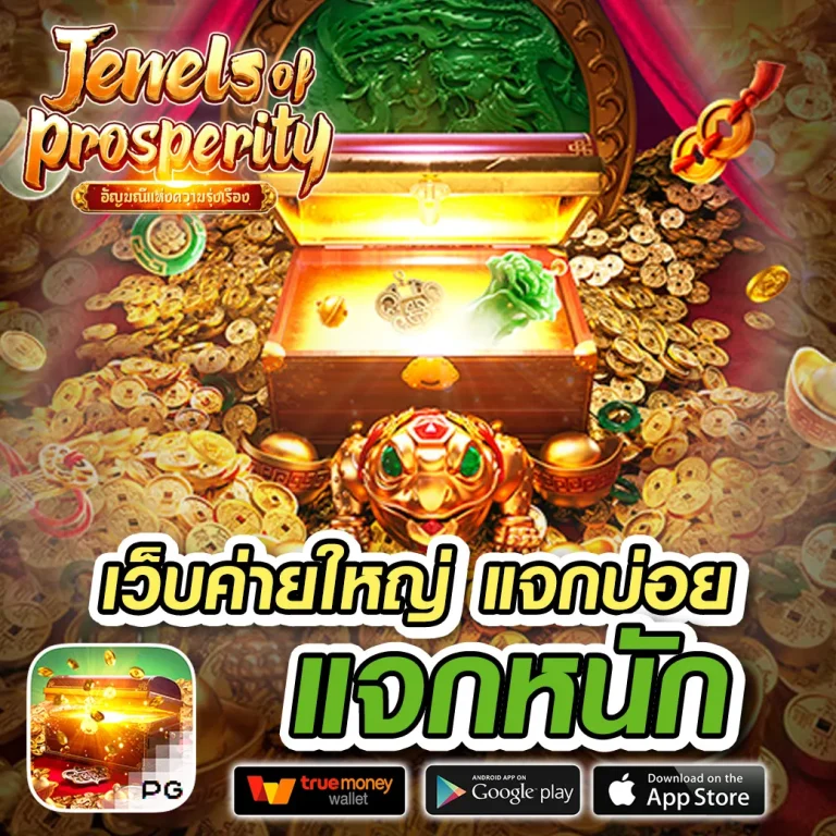 สล็อต rpg69