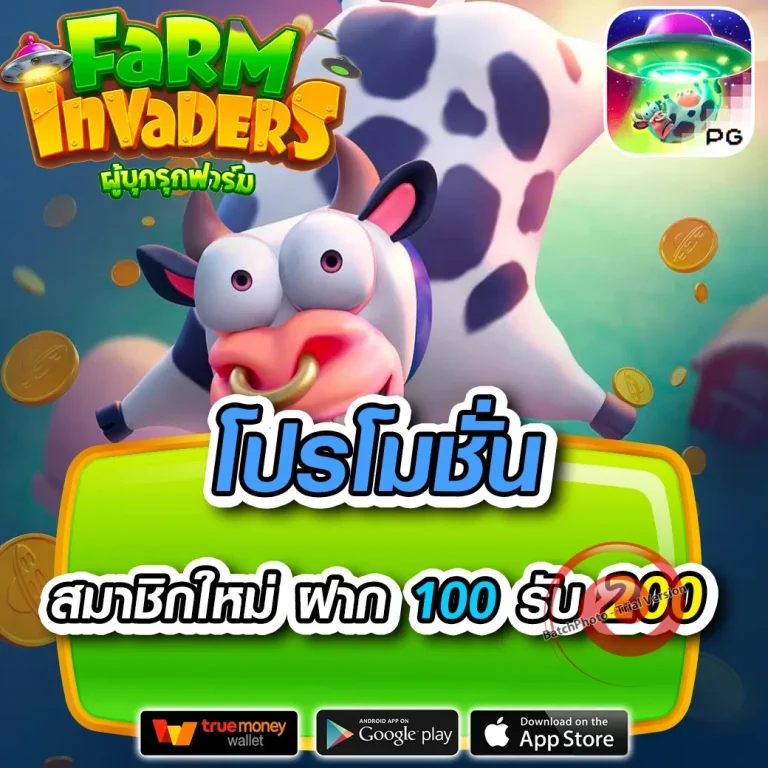 rpg69 ทางเข้า